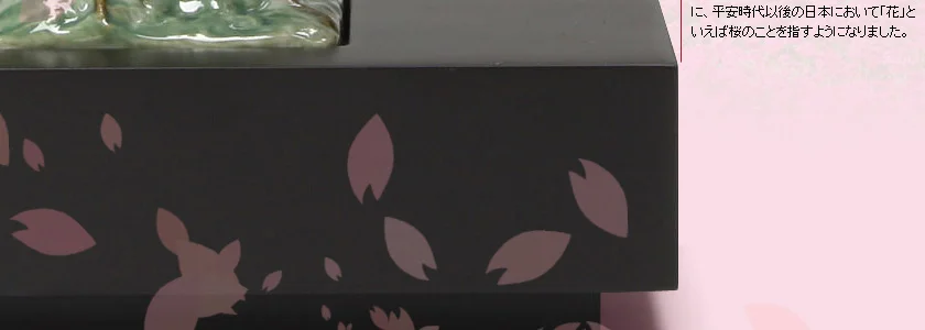 特集 その2 関連画像