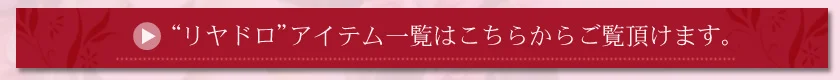 ラインナップ 関連画像