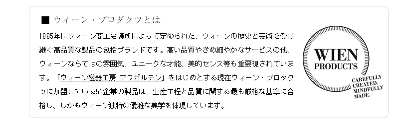 宙吹きの極薄グラス「モスリングラス」 関連画像