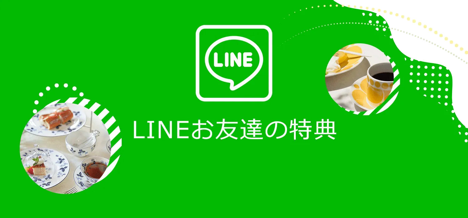 メルマガLINEの画像