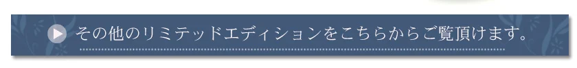 ラインナップ 関連画像