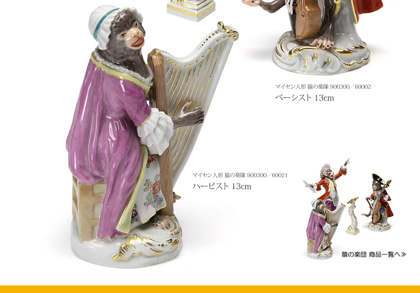 特集 その2 関連画像