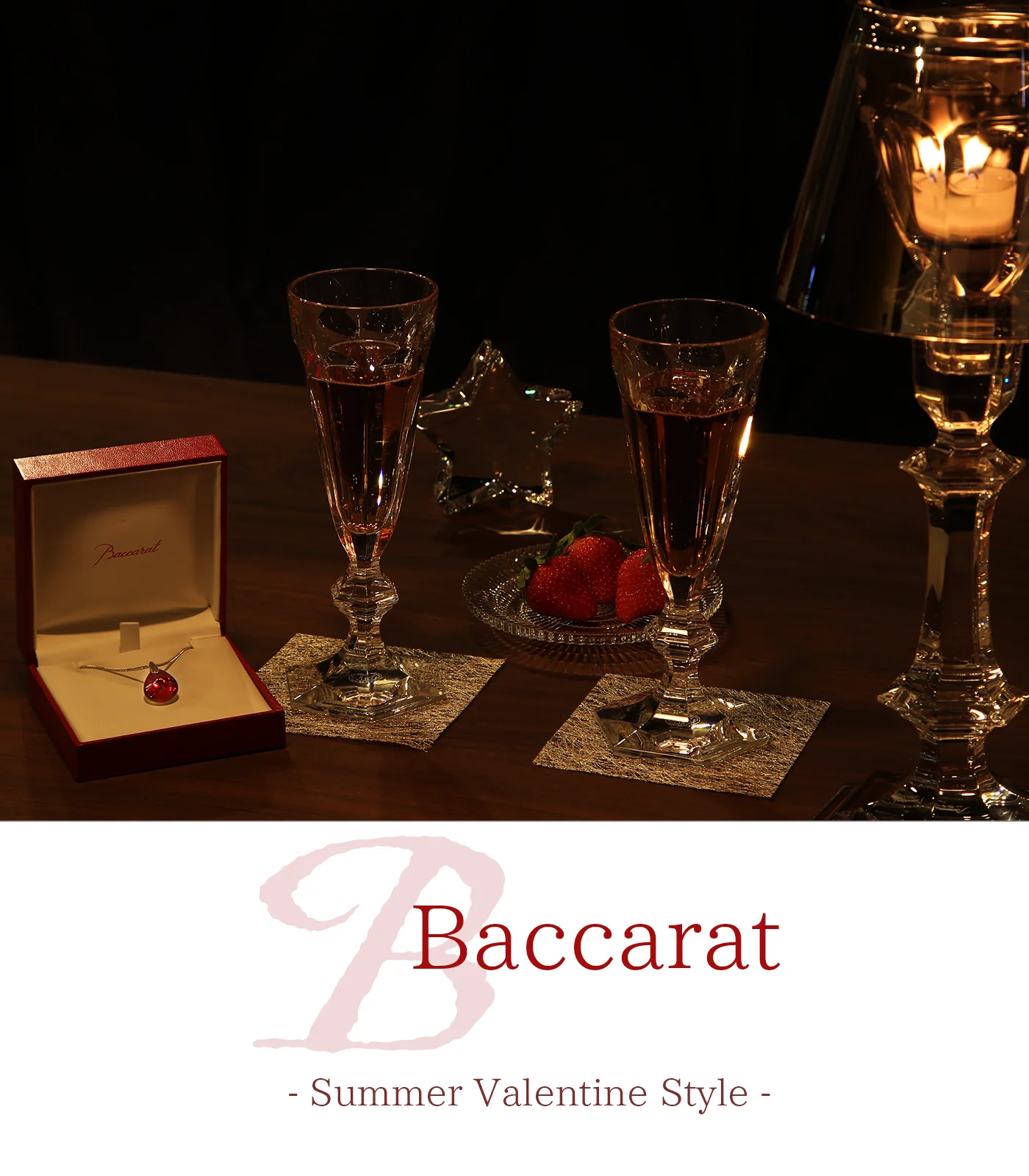 Men's Selection バカラ（Baccarat）サマーバレンタイン メインビジュアル
