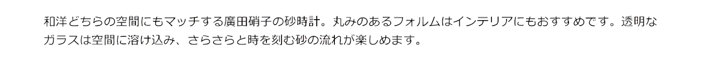 Men's Selection 廣田硝子 関連画像