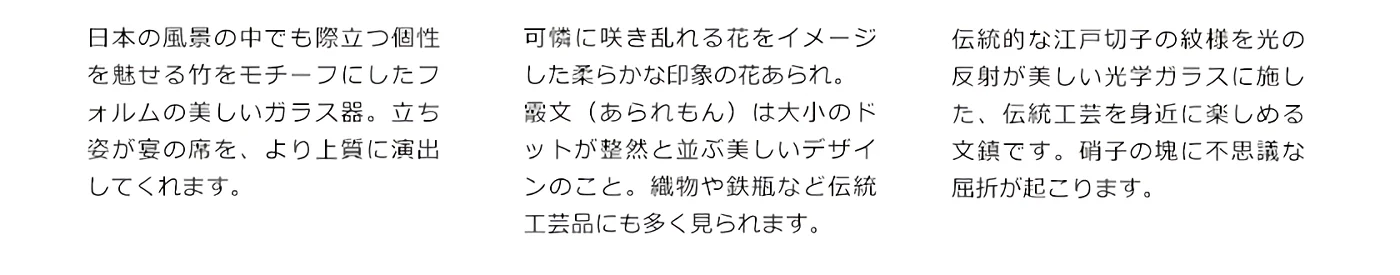 特集 その2 関連画像
