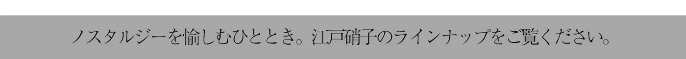 ラインナップ 関連画像