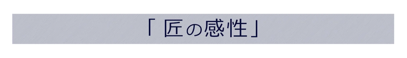 ロイヤルコペンハーゲン<br>伝統ある美しさ「ブルーフルーテッド」<br>”時代の感性”と”発展”<br> 関連画像