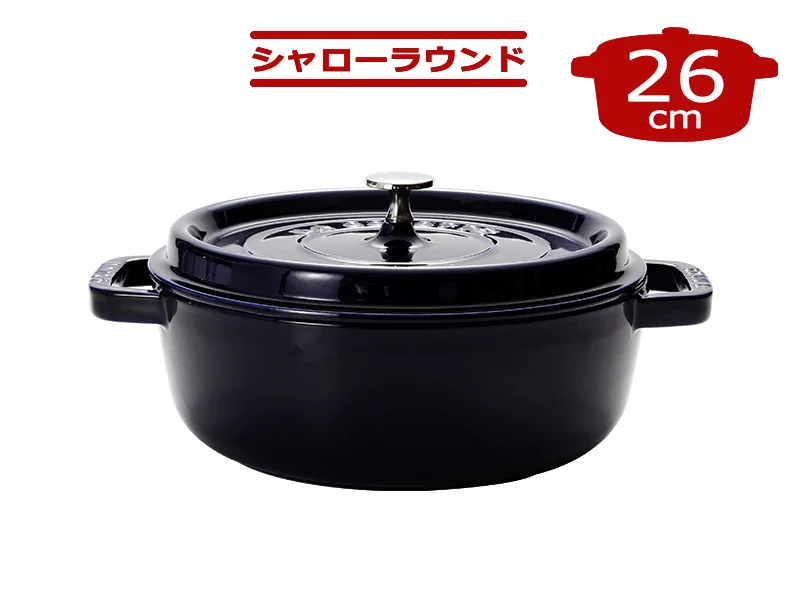 staub(ストウブ)鋳物ホーロー鍋 関連画像