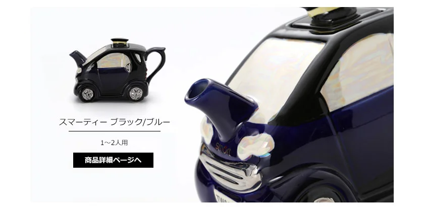 世界中のどこにもないオリジナルの陶器 関連画像