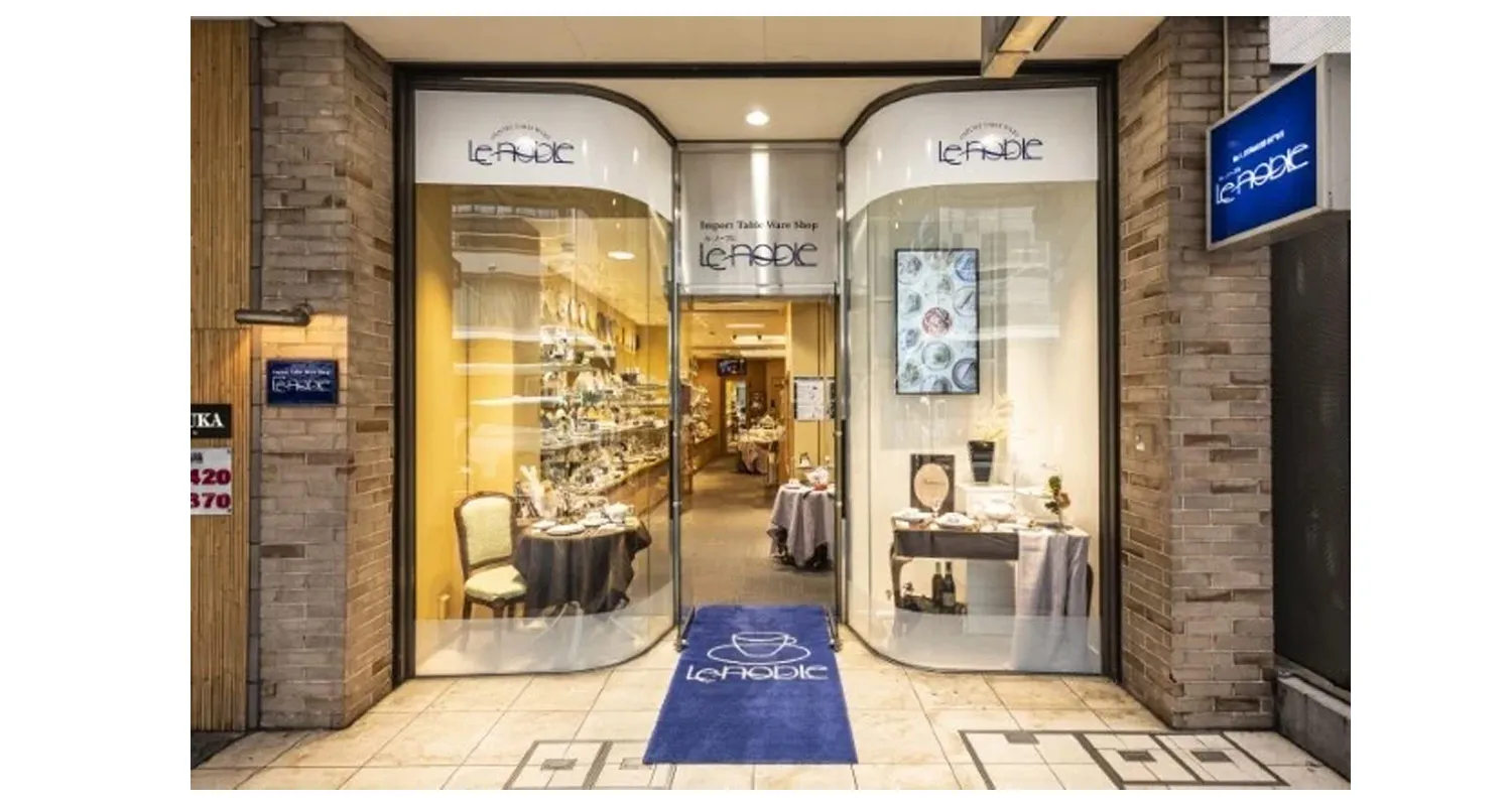 ブランド洋食器専門店ル・ノーブル京都四条本店のイメージ