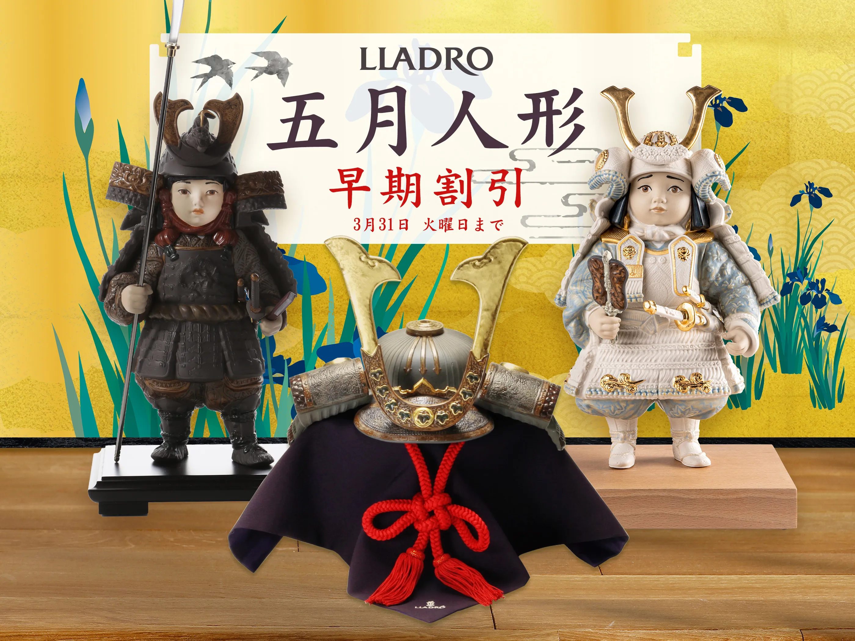 雛人形の画像