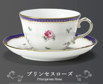 ジノリ プリンセスローズ柄 ─ 王女に捧げる薔薇