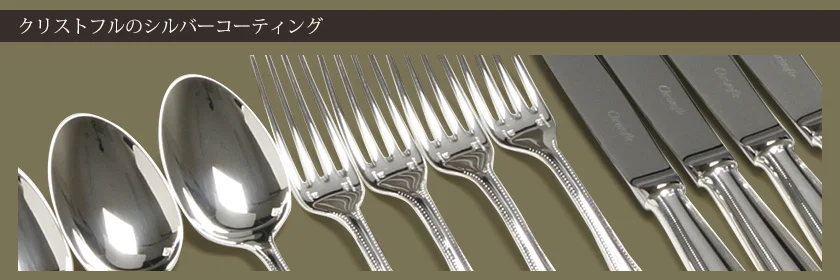Luxury Selection vol.64 食卓の芸術 関連画像