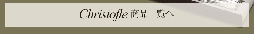 ラインナップ 関連画像
