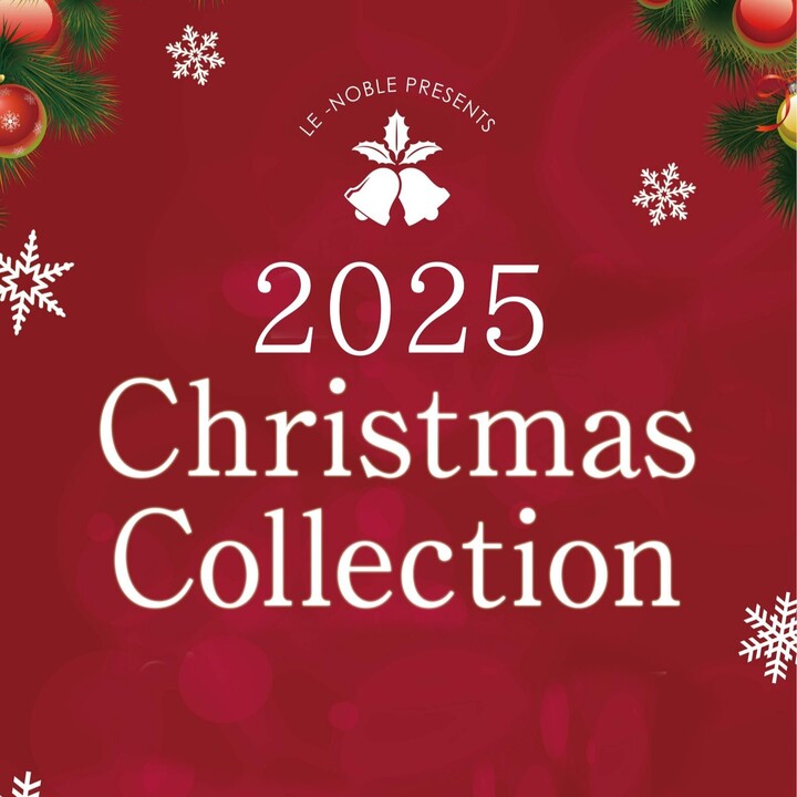 Le-nobleクリスマスコレクション