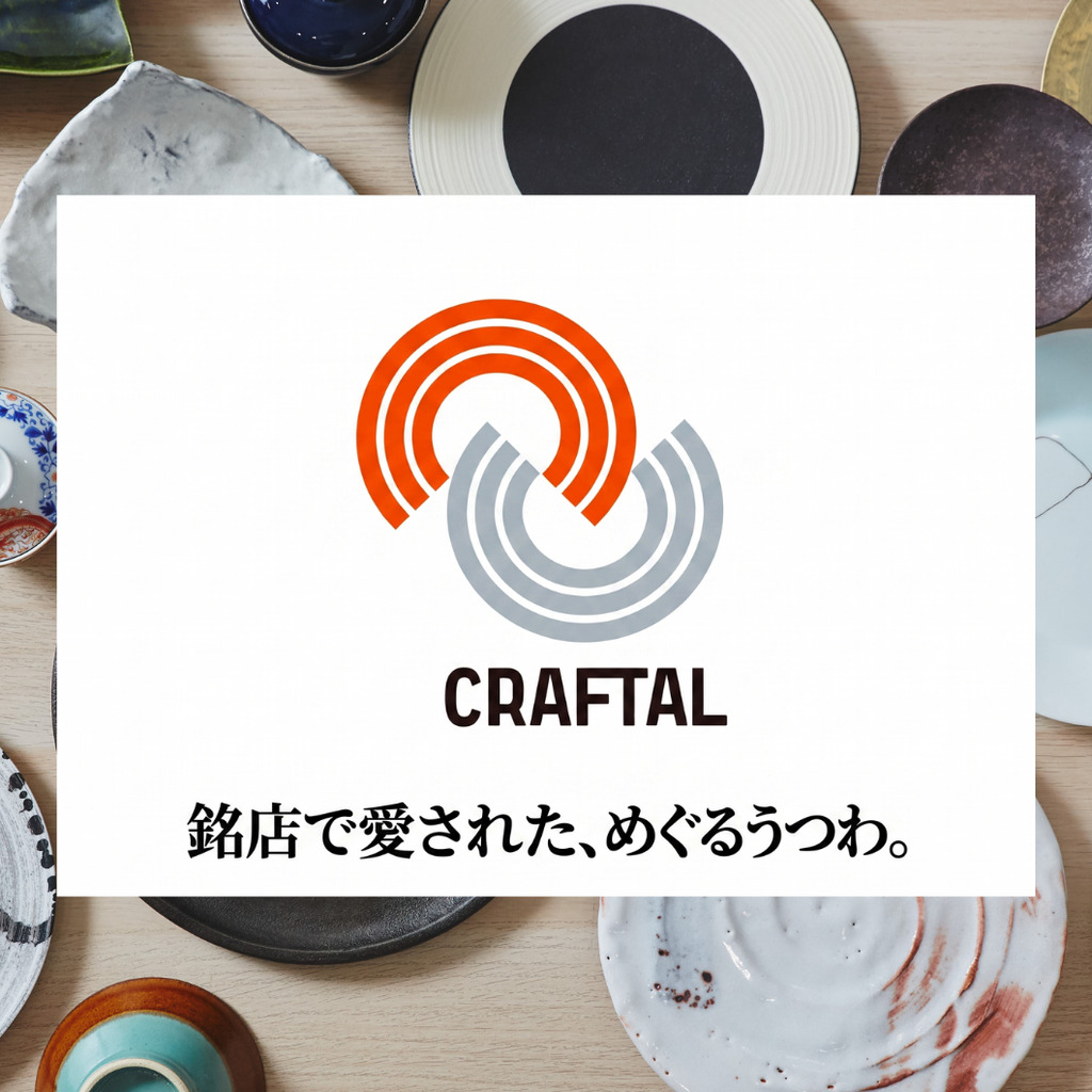 「クラフタル」商品販売スタート