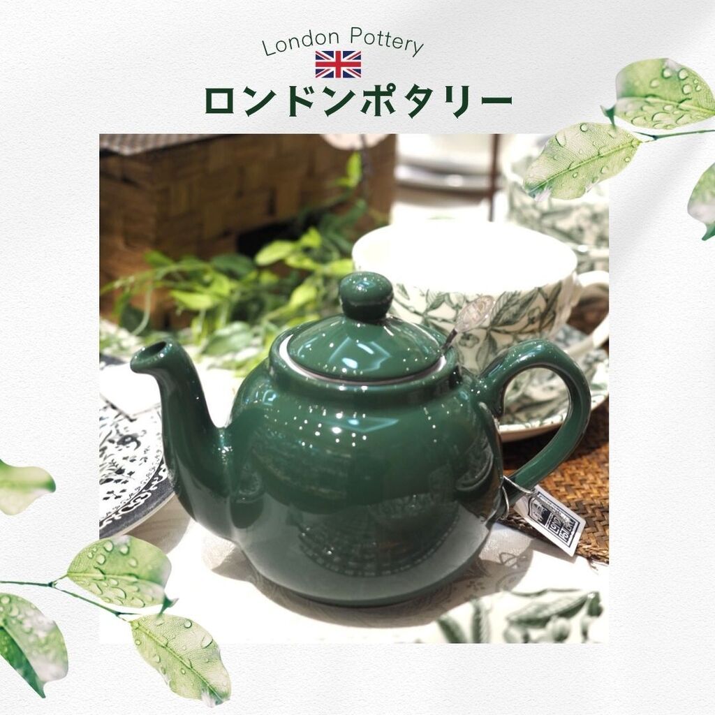 ロンドンポタリー