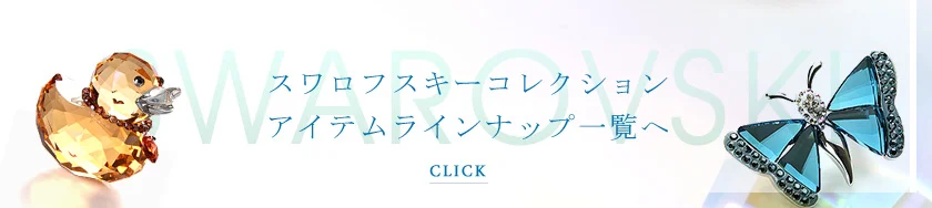 ラインナップ 関連画像