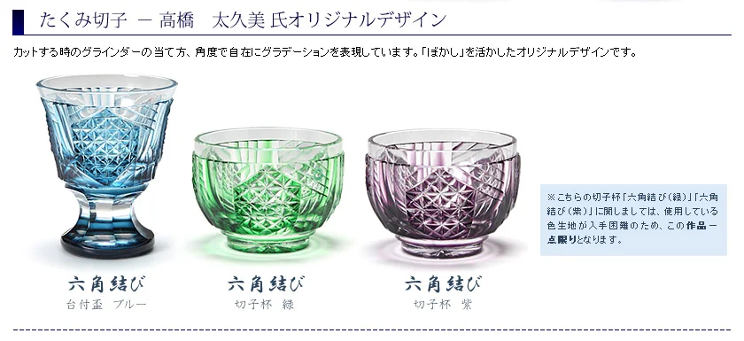 特集 その2 関連画像