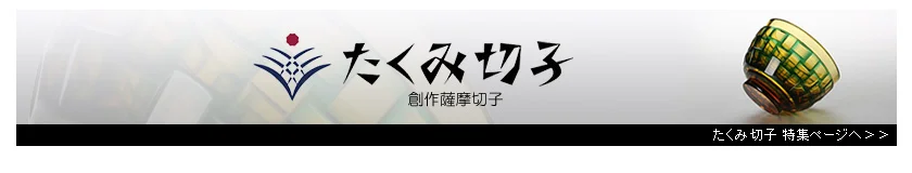 ラインナップ 関連画像
