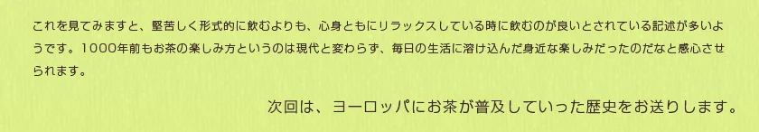 ラインナップ 関連画像