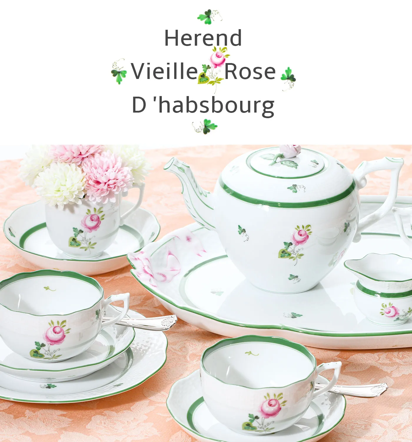 ヘレンド ウィーンのバラ画像