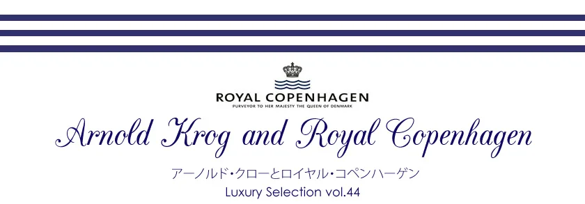 Luxury Selection vol.44 イヤープレート メインビジュアル