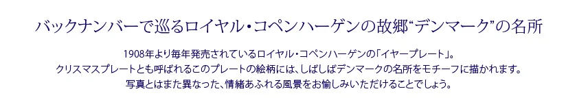 特集 その2 関連画像