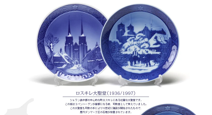 特集 その2 関連画像