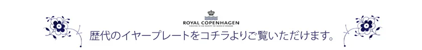 ラインナップ 関連画像