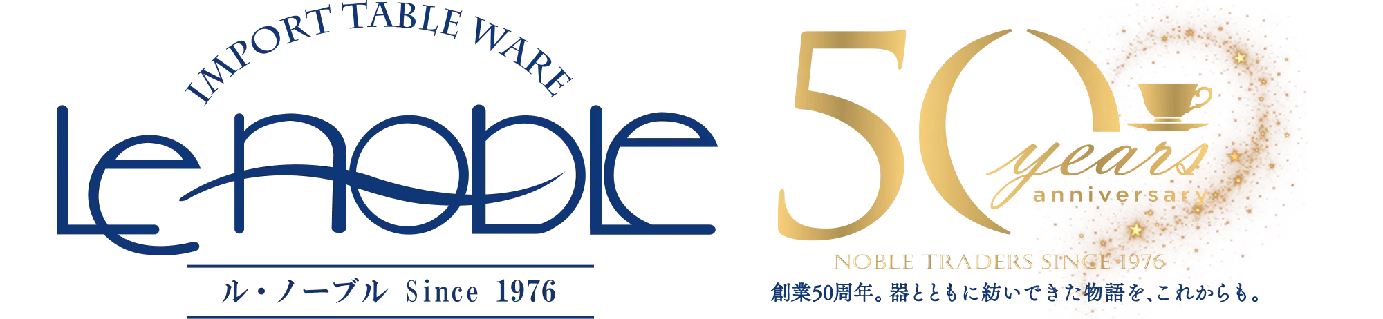 ル・ノーブル