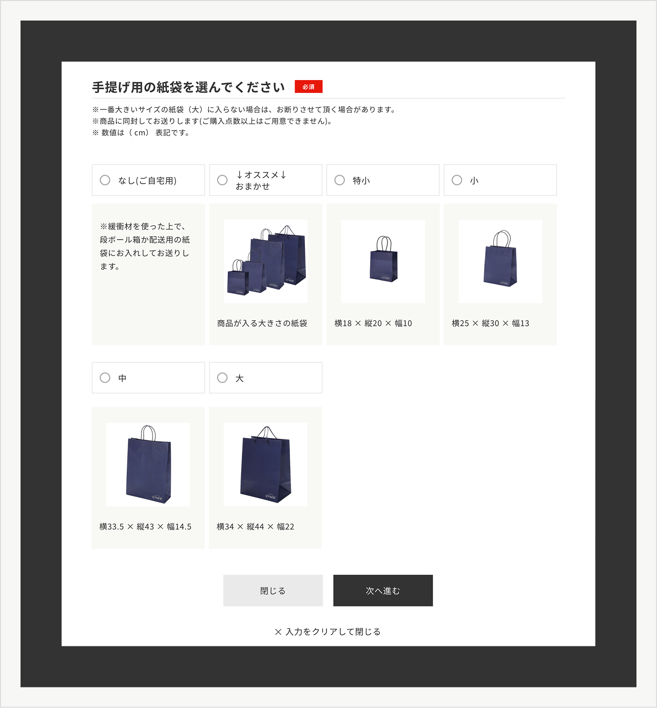 ノーブル様 リクエスト 3点 まとめ商品 【公式通販】