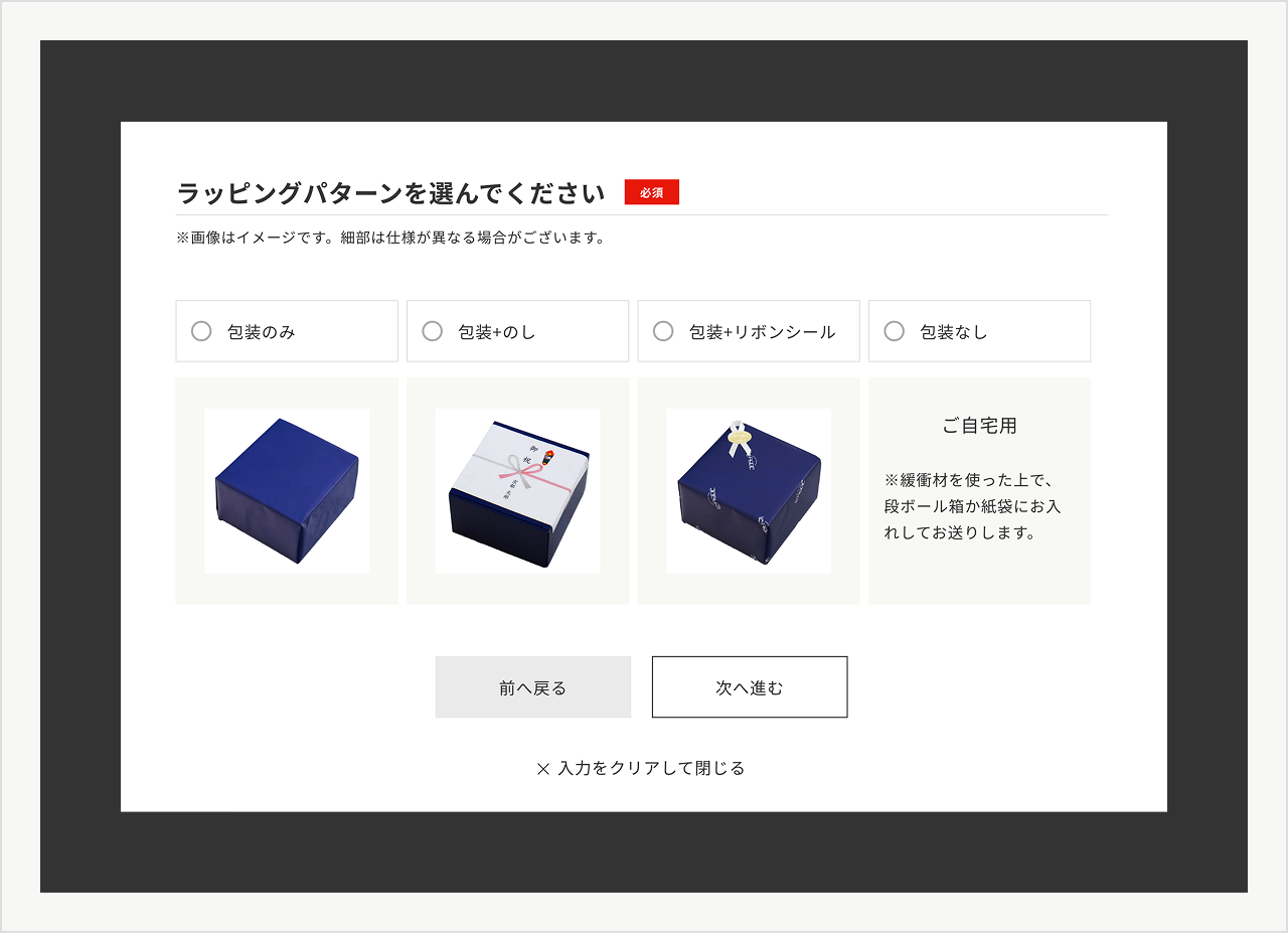 ご利用ガイド ご利用ガイド