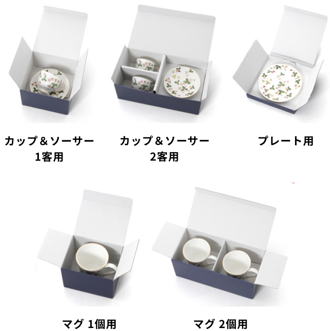 ノーブルオリジナルボックス