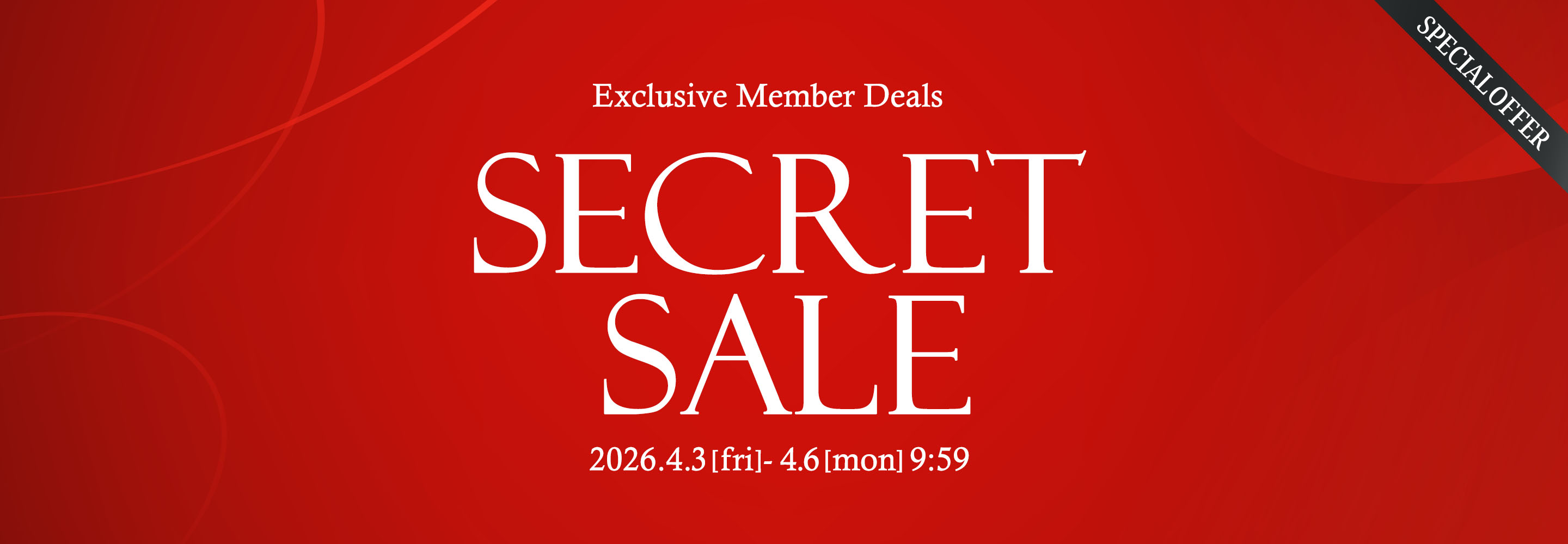 会員様特別価格第1弾