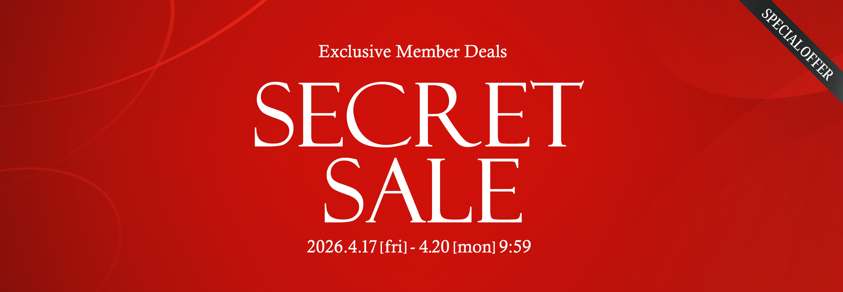 会員様特別価格第三弾