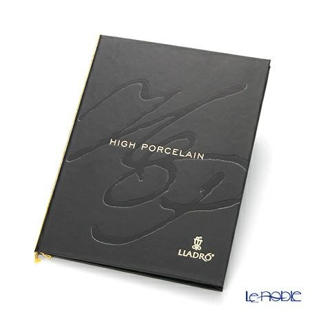 リヤドロ 臥龍（Blue＆Gold） HIGH PORCELAIN 01934 台座付