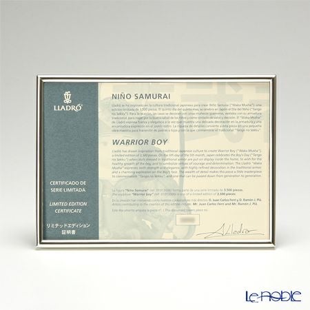 リヤドロ 若武者 13006