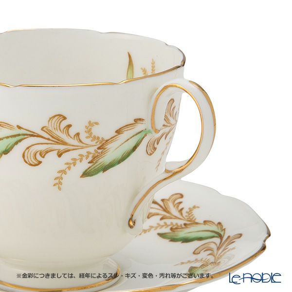 【1点限り】英国ヴィンテージ パラゴン グリーンフェザー トリオセット