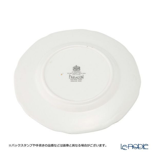 【1点限り】英国ヴィンテージ パラゴン グリーンフェザー トリオセット