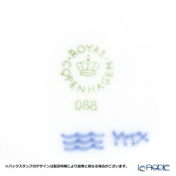 ロイヤルコペンハーゲン（Royal Copenhagen） ブルーエレメンツ カップ＆ソーサー 260ml 2589086／1026453