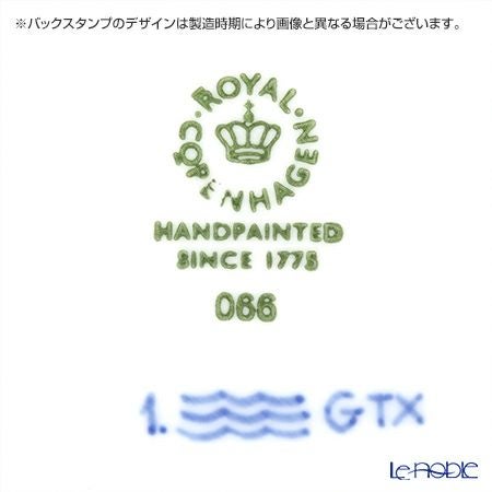ロイヤルコペンハーゲン（Royal Copenhagen） ブルー フルーテッド プレイン カップ＆ソーサー 240ml 1101064