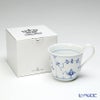 ロイヤルコペンハーゲン（Royal Copenhagen） ブルー フルーテッド プレイン ハイハンドルマグ 1101090／1017175