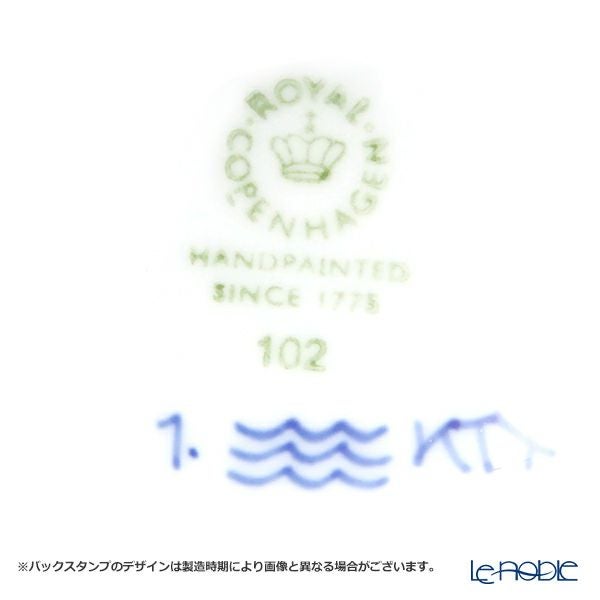 ロイヤルコペンハーゲン（Royal Copenhagen） ブルー フルーテッド プレイン マグカップ（M） 350ml 1101102／1017178