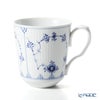 ロイヤルコペンハーゲン（Royal Copenhagen） ブルー フルーテッド プレイン マグ（L） 380ml 1101103／1017179