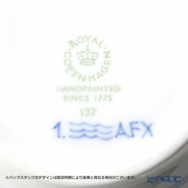 ロイヤルコペンハーゲン（Royal Copenhagen） ブルー フルーテッド プレイン ティーポット（M） 700ml 1101135