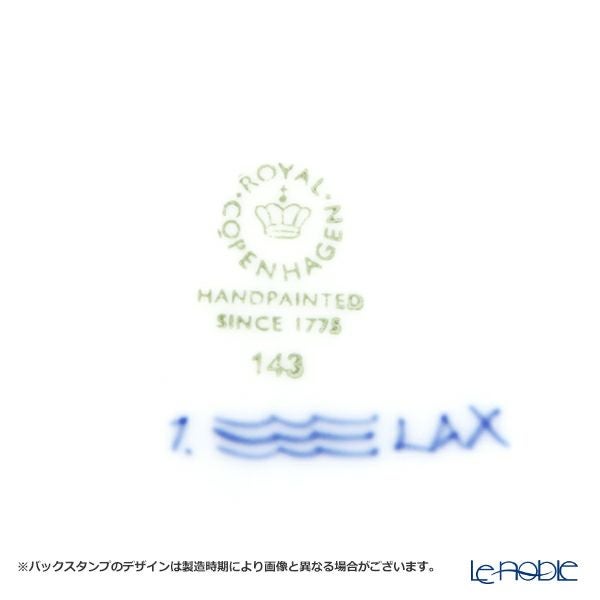 ロイヤルコペンハーゲン（Royal Copenhagen） ブルー フルーテッド プレイン ティーポット（L） 1000ml 1101141／1017182