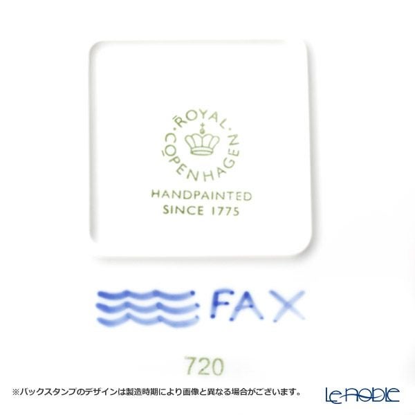 ロイヤルコペンハーゲン（Royal Copenhagen） ブルー フルーテッド プレイン バターディッシュ 1101204／1026442