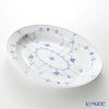 ロイヤルコペンハーゲン（Royal Copenhagen） ブルー フルーテッド プレイン ディッシュ（楕円） 36.5×29cm 1101375／1017186