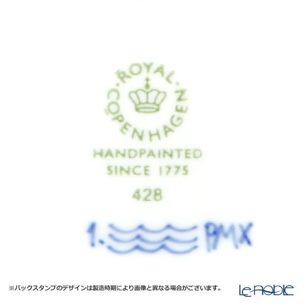 ロイヤルコペンハーゲン（Royal Copenhagen） ブルー フルーテッド プレイン コンポート 21cm 1101428／1016762